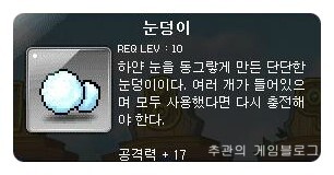 과거 메이플 전성기 표창 | 인스티즈