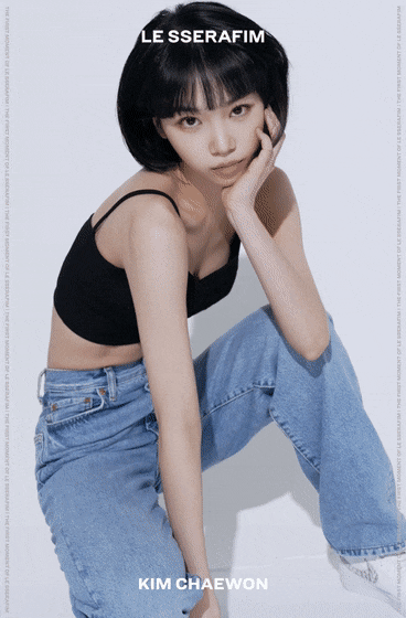 몸매 은근 섹시한 르세라핌 김채원.gif | 인스티즈