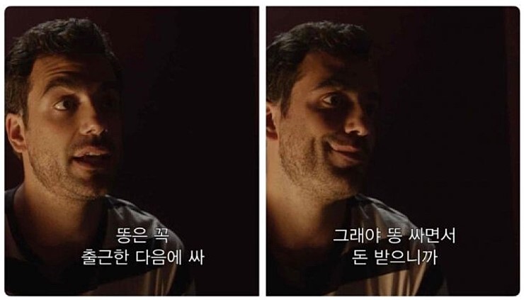 은근히 짜증나는 사실 | 인스티즈