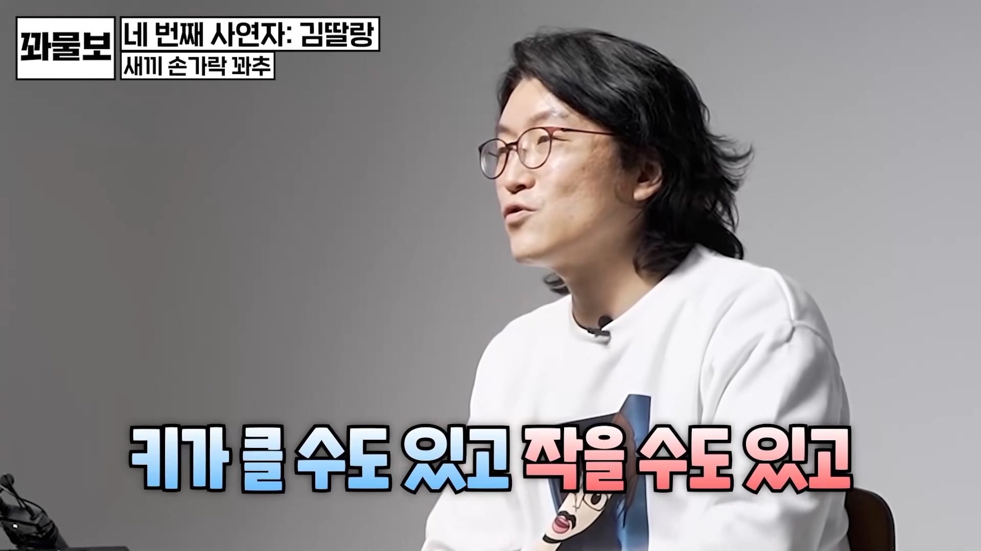 비뇨의학과 의사를 숙연하게 한 크기.jpg | 인스티즈
