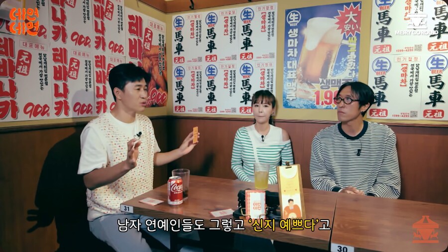 신지에게 오는 대시를 쳐내기 바빴던 김종민 빽가ㅋㅋㅋㅋ | 인스티즈