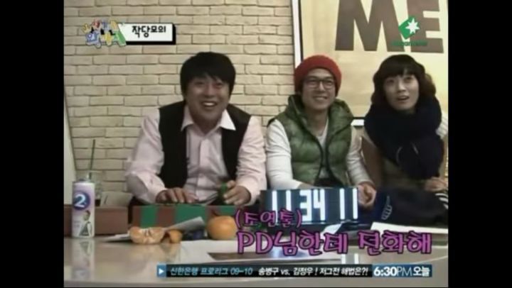 켠왕에서 류경진 누나가 뿌락찌짓을 제대로 보여줬던 편 | 인스티즈