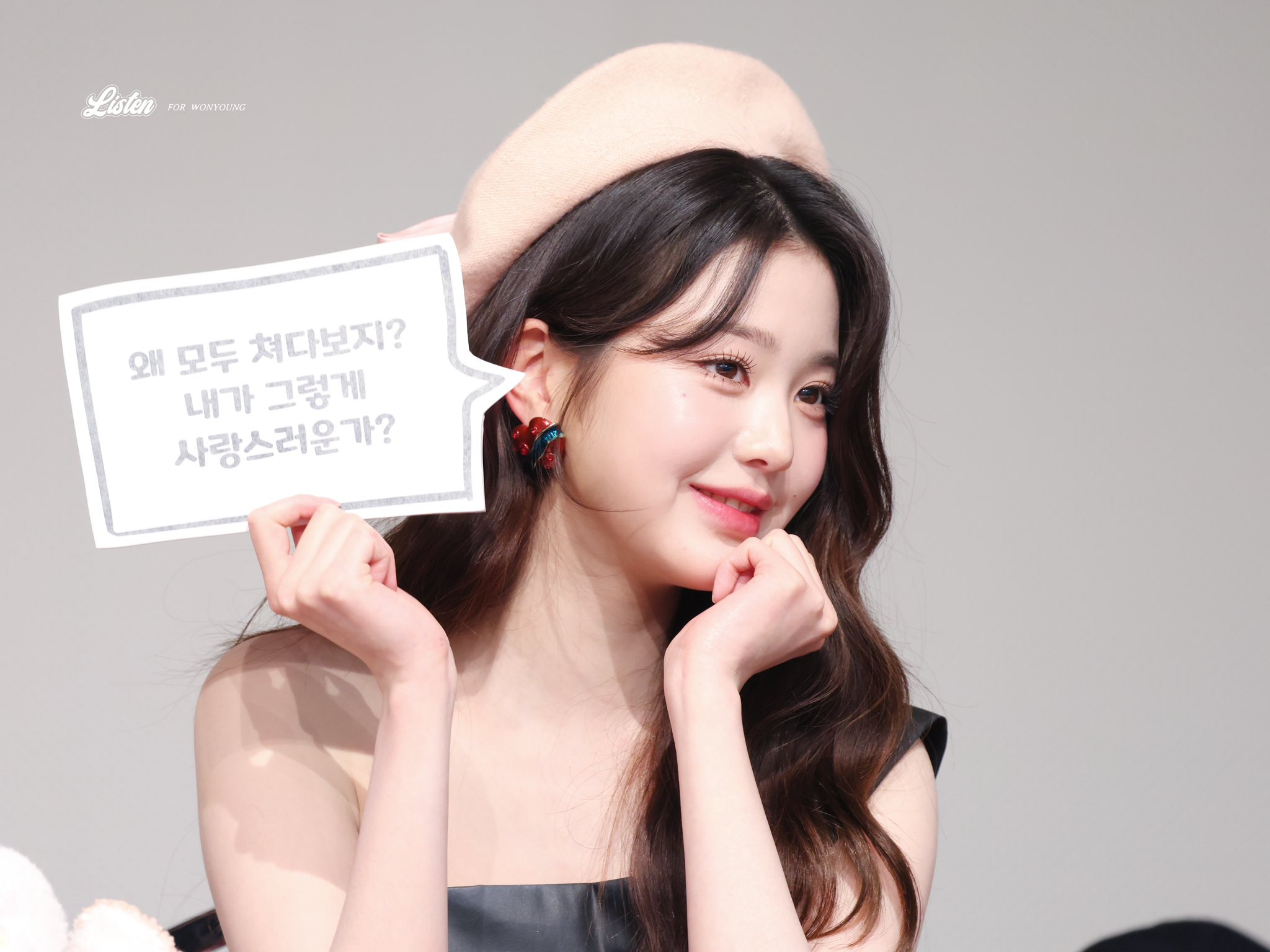 (스압)다라이 살벌한 최근 아이브 장원영.jpgif | 인스티즈