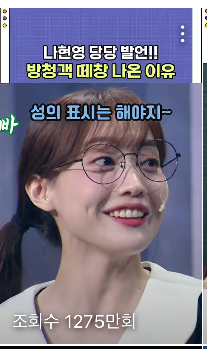 드디어 구독자 100만명 찍은 프로그램 | 인스티즈