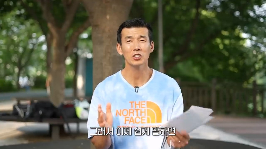 션 저사람은 연예인 활동도 많이 안하는데 어떻게 기부를 저렇게 많이 함? 에 대한 본인 답변.JPG | 인스티즈