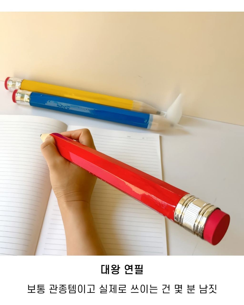 90년대~00년대 필기도구들 | 인스티즈