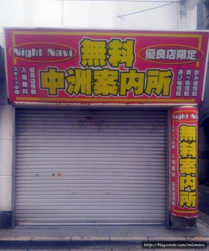 일본여행에서 사람들이 엄청 낚이는 것 | 인스티즈