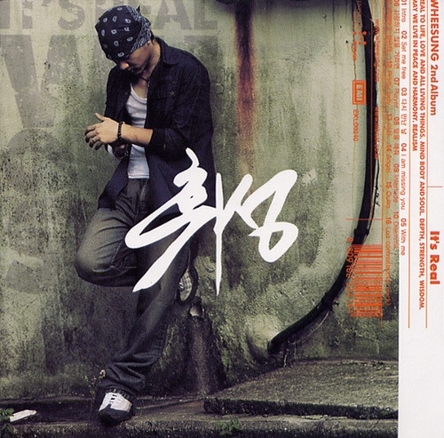 사람마다 다른 휘성 최애곡 하나씩 적어보기 | 인스티즈