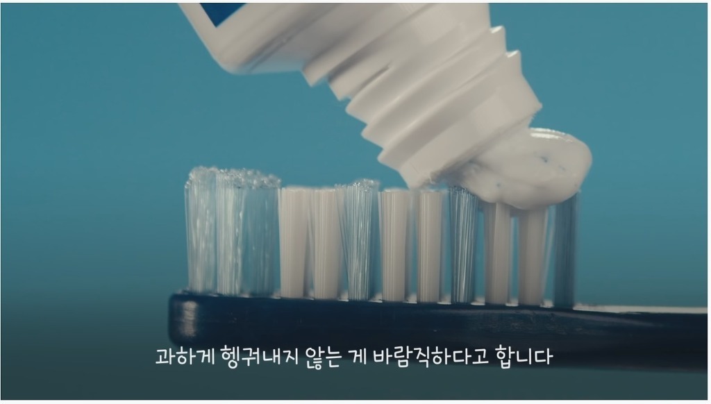 한국인들은 이해하기 어렵다는 서양식 양치법 | 인스티즈