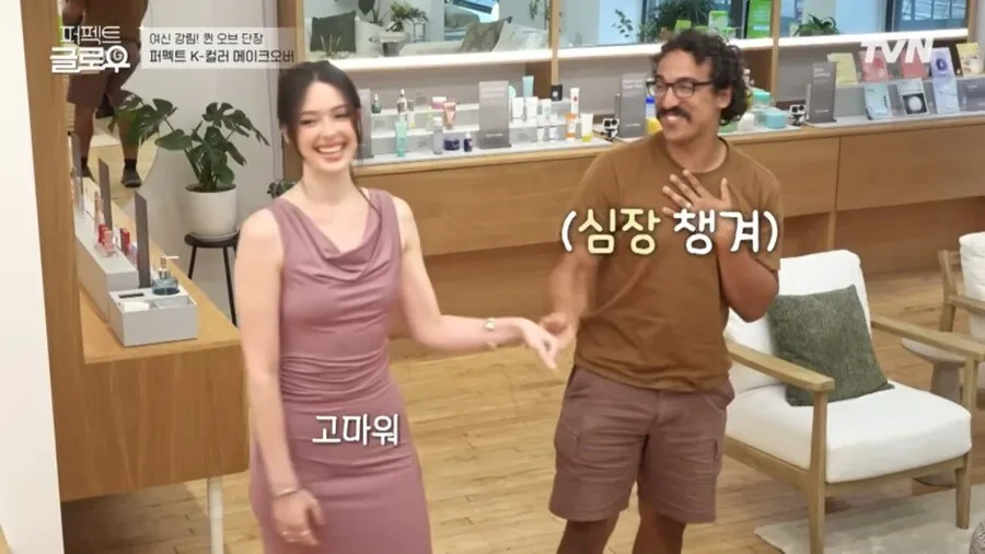 한국식 메이크업 받은 미국인 아내를 본 남편 | 인스티즈