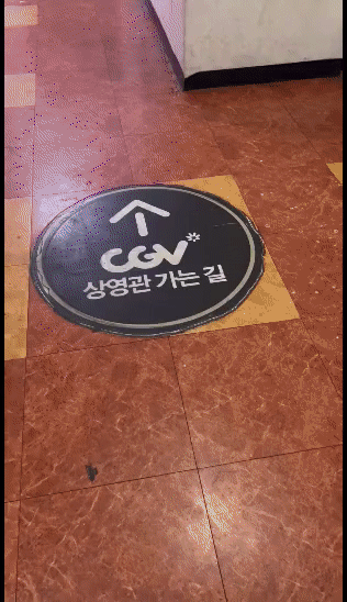 정말 무섭다는 부산 서면에서 CGV가는 길 | 인스티즈