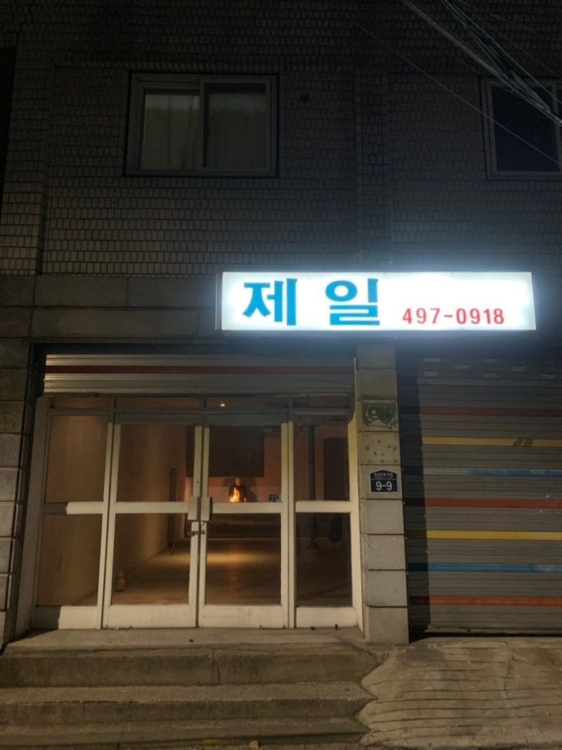 호불호 갈릴듯한 인스타 감성 인테리어 | 인스티즈