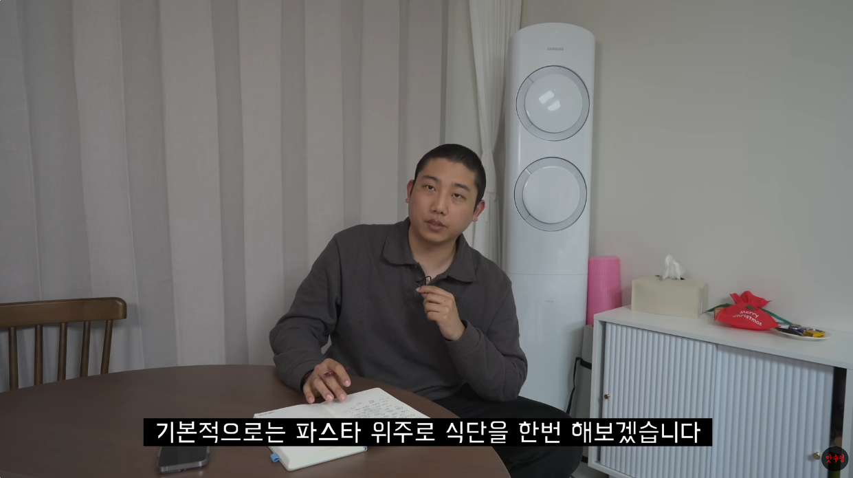 30일 파스타 다이어트 후기.jpg | 인스티즈