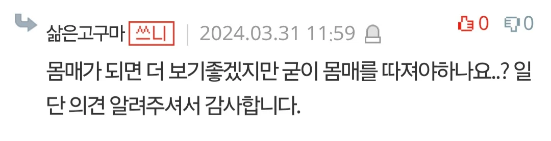 워터파크에서 삼각 수영복 입는게 잘못된건가요? | 인스티즈