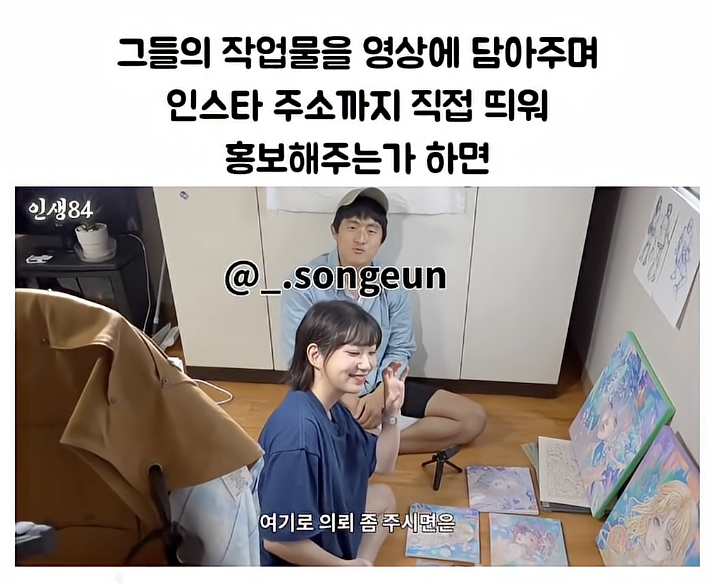 기안84가 퇴사한 직원들을 자꾸 부르는 이유 | 인스티즈