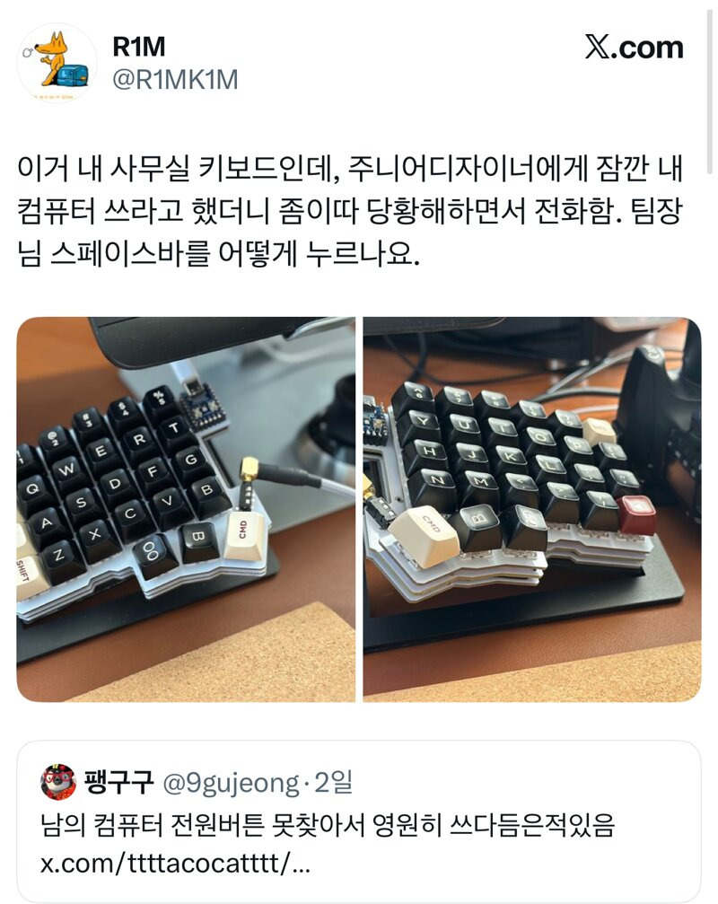 호불호 갈리는 사무실 키보드 | 인스티즈