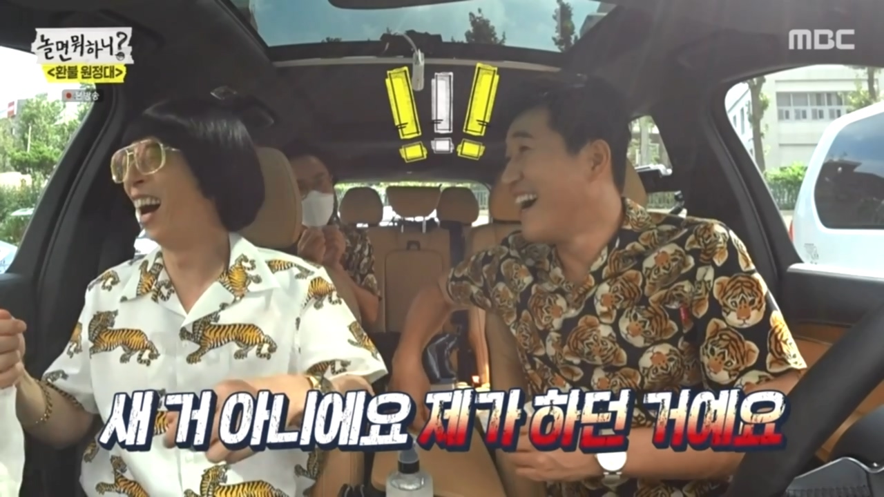 마스크 끈이 떨어진 유재석에게 선뜻 마크스 건내는 김종민 | 인스티즈