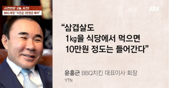 삼겹살도 1kg 식당에서 먹으면 10만원 정도는 들어간다.jpg | 인스티즈