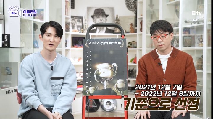이동진 평론가가 뽑은 2022 외국영화 TOP 10 | 인스티즈