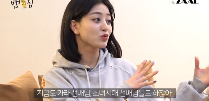 노래가 너무 오글거려서 걱정된다는 트와이스 | 인스티즈