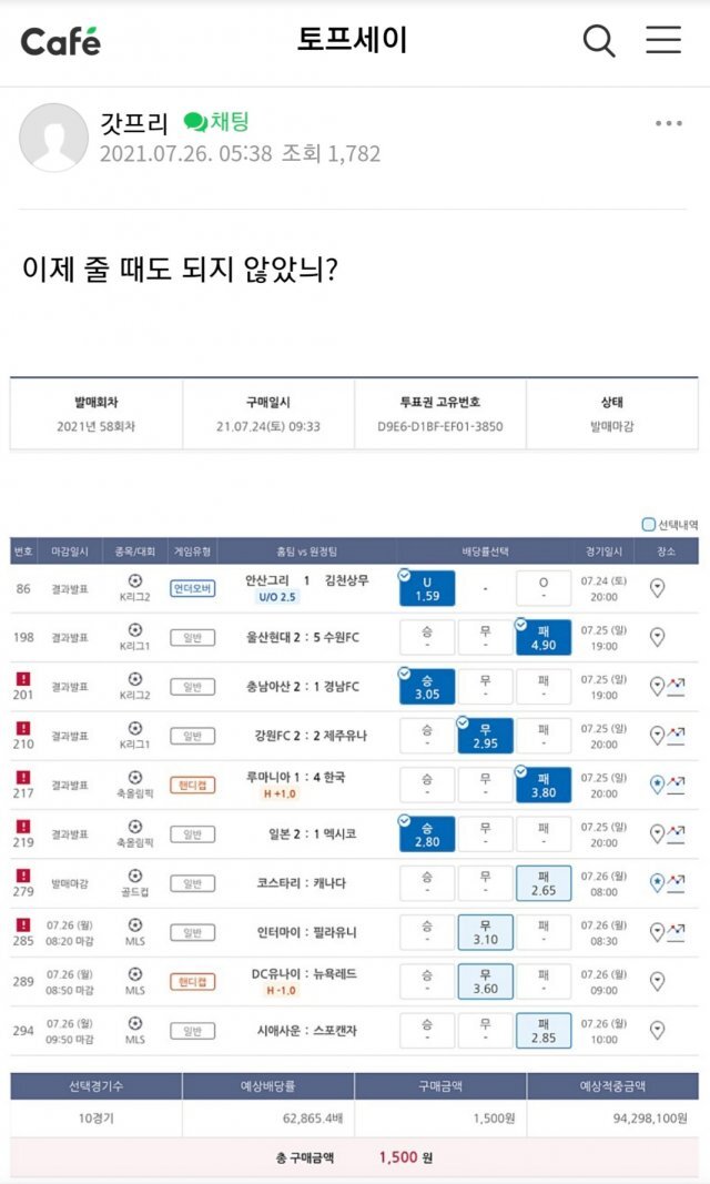 대박토토 이미지