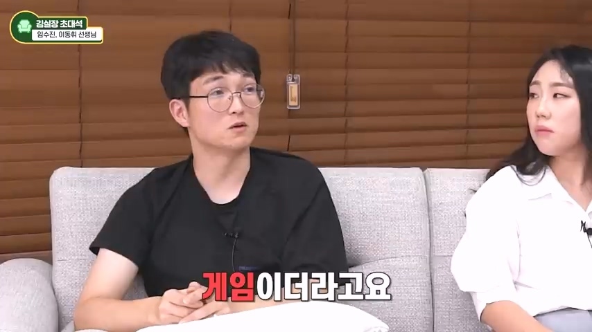 교사분들이 말하는 아이가 게임에 빠지는 상황 | 인스티즈