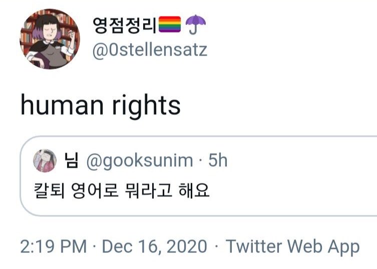 칼퇴 영어로 뭐라고 해요 .jpg | 인스티즈