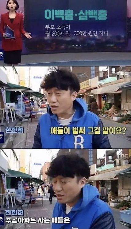 요즘 초딩들 사이에서 유행한다는 단어.jpg | 인스티즈