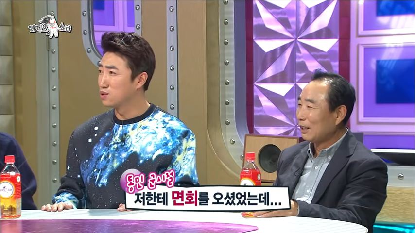 장동민 아버지, 아들 면회가서 중대장 대접받은 이유 ㅋㅋㅋ | 인스티즈