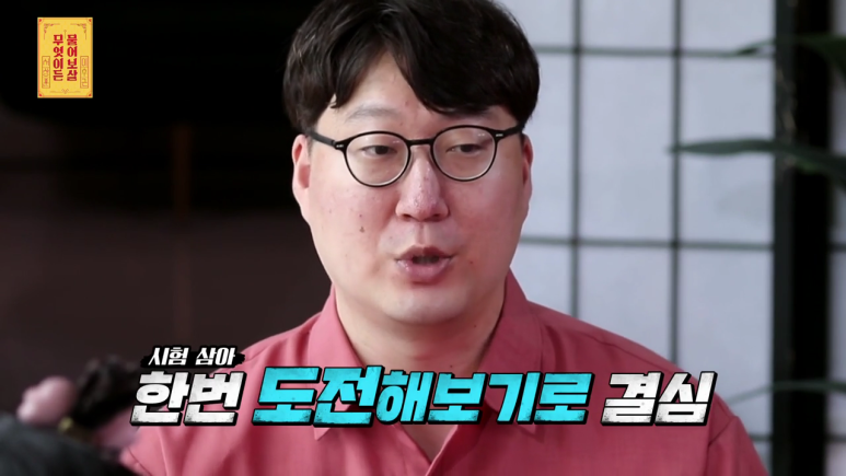 [물어보살] 박사과정 포기하고 소설가 되고 싶다는 서울대생 | 인스티즈