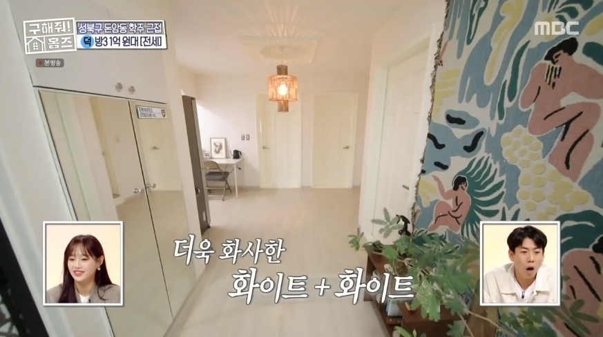 구해줘 홈즈 서울 성북구 돈암동 전세 1억 8천인 구옥 쓰리룸 (월세로 전환시 보 1억 월 20만원)[의뢰인선택] | 인스티즈