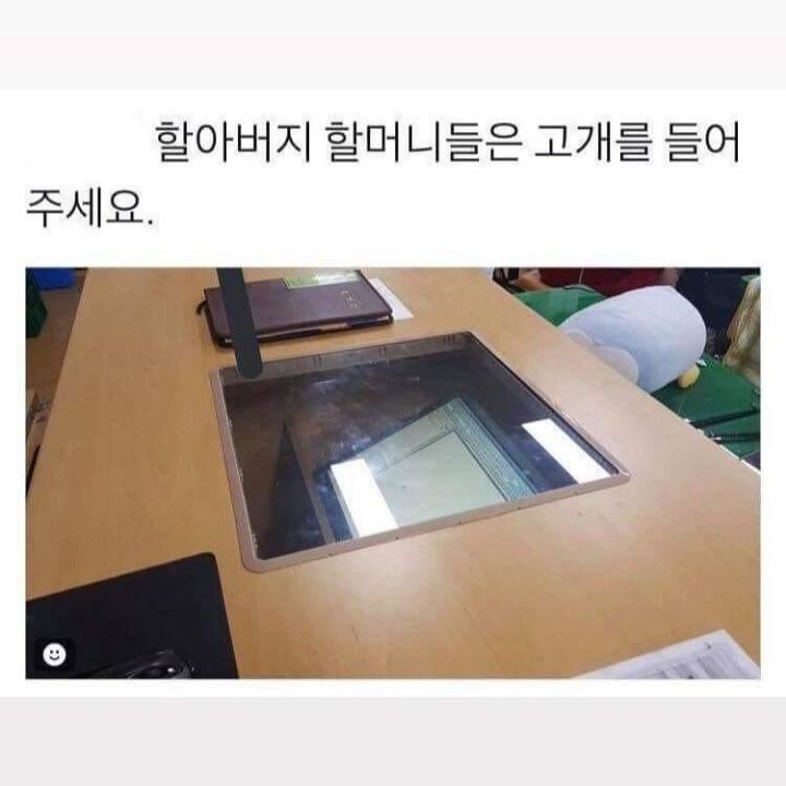 당신은 몇개나 아시나요?.jpg | 인스티즈