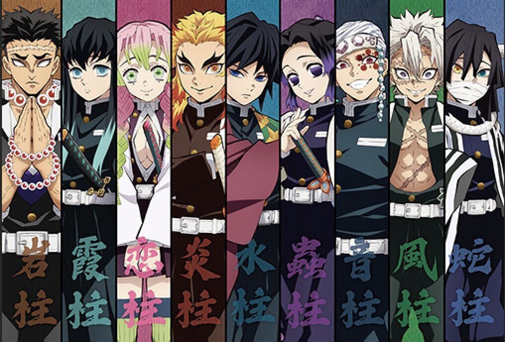 스포)귀멸팬들이 만든 귀살대 주들의 별명.jpg | 인스티즈