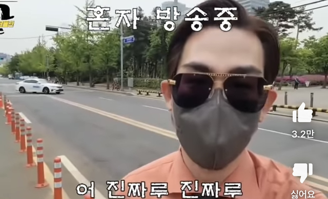 눈에는 눈 이에는 이로 되갚는 유튜버 | 인스티즈