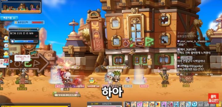 로아 쇼케이스가 난리라 한 번 본 메이플 유튜버 | 인스티즈