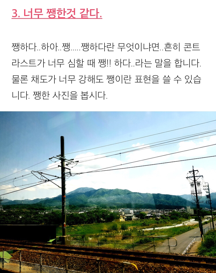 디자이너가 말하는 클라이언트들의 알쏭달쏭한 언어들 해석.jpg | 인스티즈