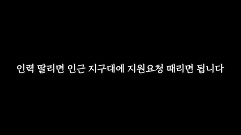 오늘자 딸배헌터 유튜브에 나온 부산경찰 근황 .JPG | 인스티즈