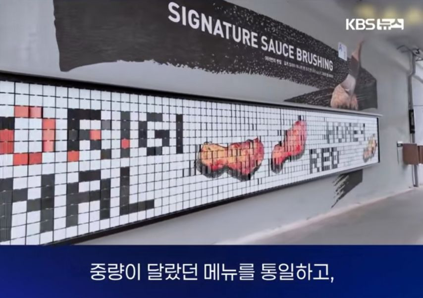 교촌치킨이 설명한 순살치킨 중량을 500g으로 줄인 이유 | 인스티즈