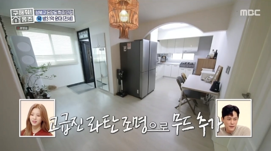 구해줘 홈즈 서울 성북구 돈암동 전세 1억 8천인 구옥 쓰리룸 (월세로 전환시 보 1억 월 20만원)[의뢰인선택] | 인스티즈