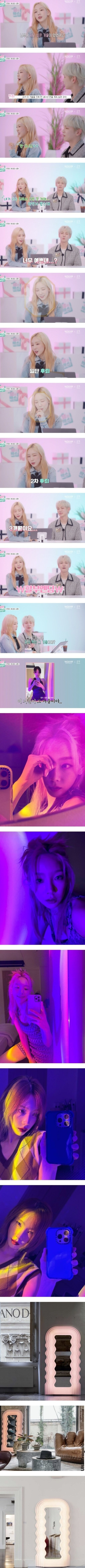 태연이 3개월 할부로 구매했다는 거울 .jpg | 인스티즈