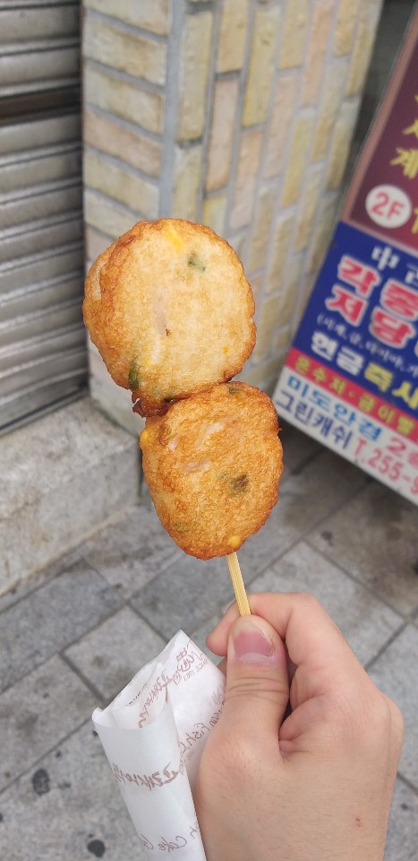 고래사남포동점 이미지