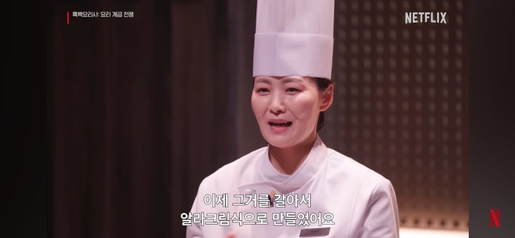 백종원 흑백요리사에서 참가자 의도 또 파악한 에피소드 | 인스티즈