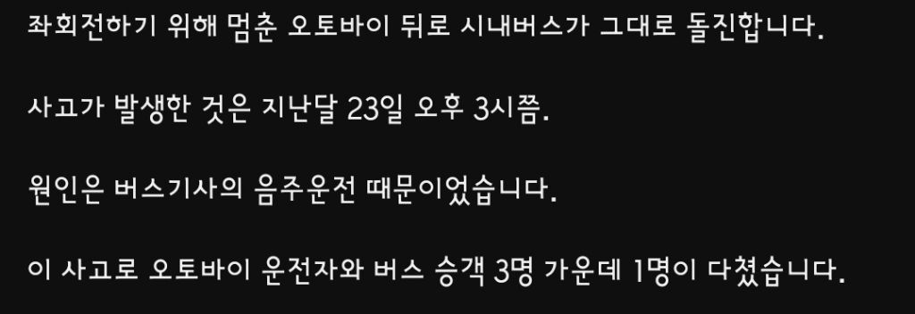 (대구) 대낮 승객 태운 시내버스 기사의 음주운전 | 인스티즈