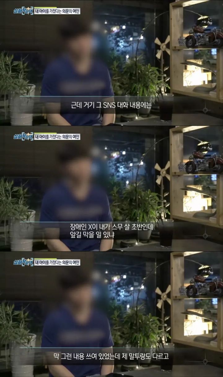 (분노주의)내 남자친구의 아이를 임신했다는 의문의 여인 | 인스티즈