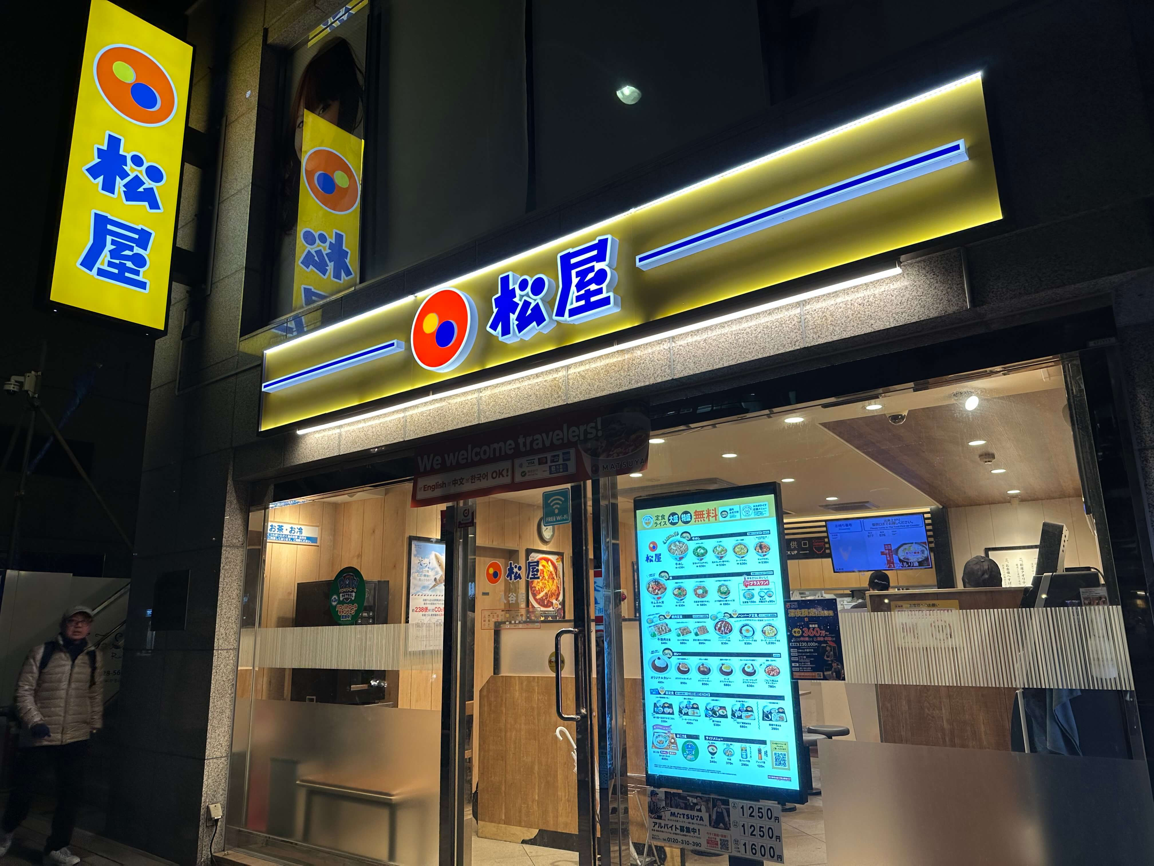 해외무지렁이의 도쿄 4박5일 여행 후기-4(完) | 인스티즈