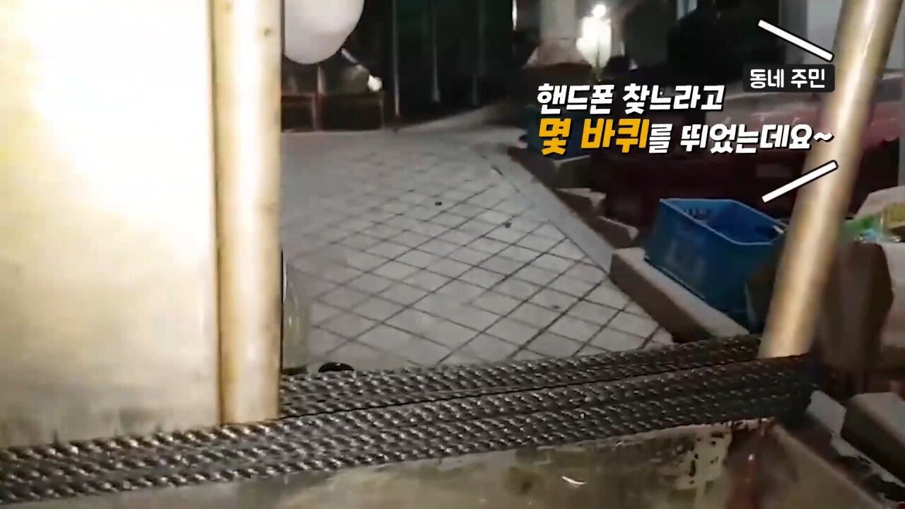 한국에서 핸드폰 잃어버린 일본인 유튜버.JPG | 인스티즈