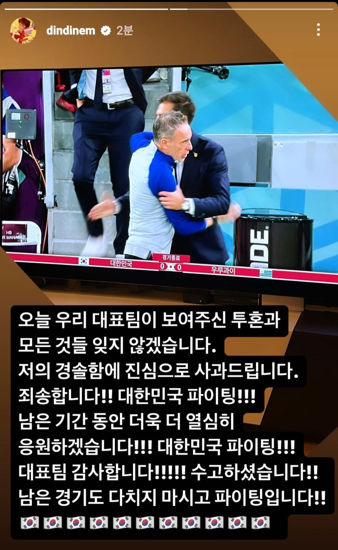 딘딘 인스타.jpg | 인스티즈