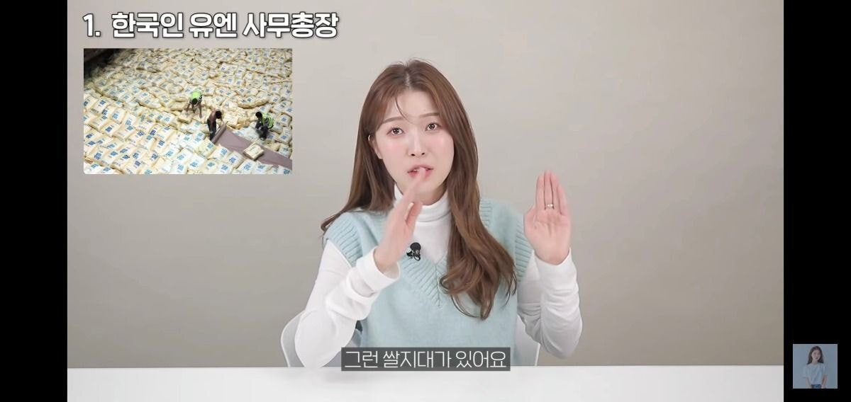 한국(대한민국)이 남조선인줄 몰랐던 탈북인 | 인스티즈