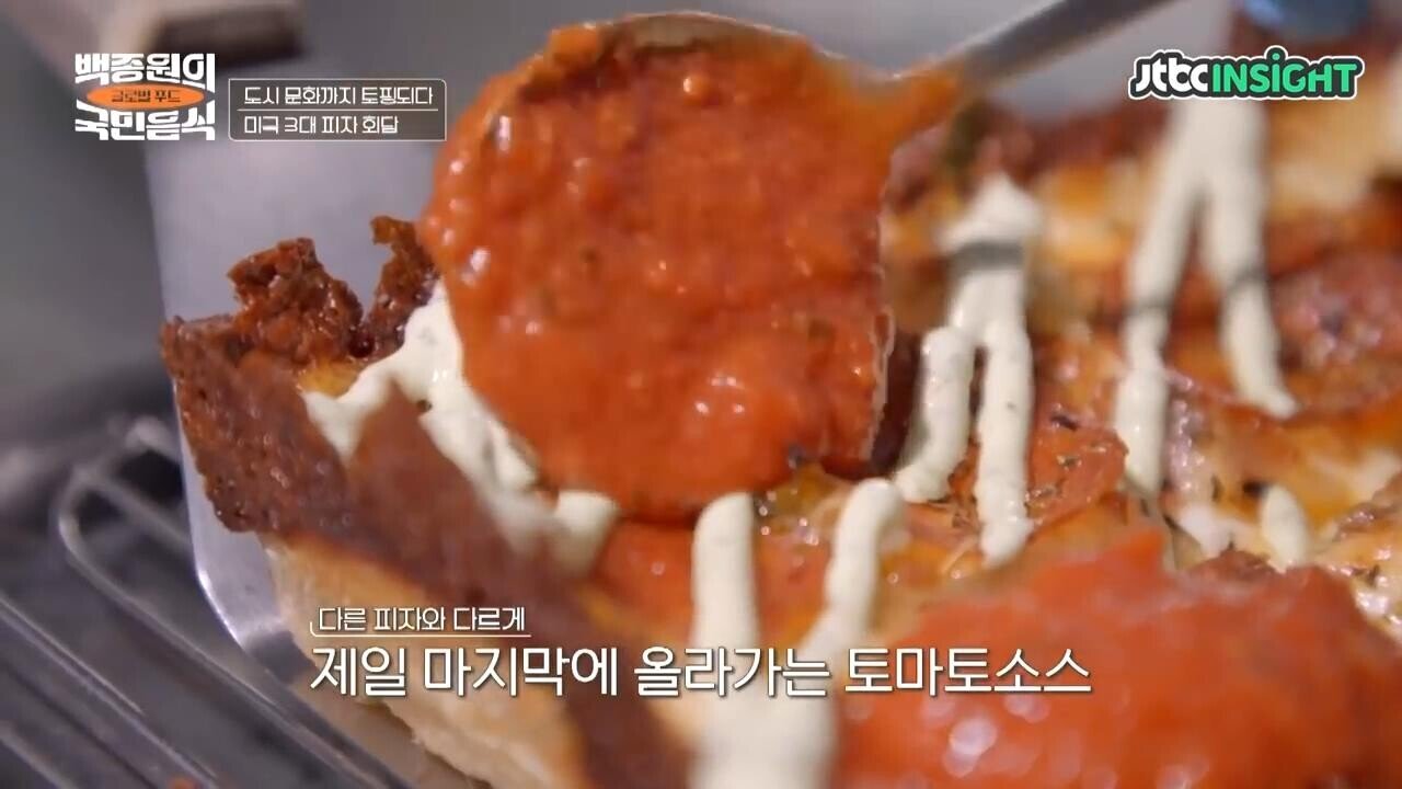 미국의 지역별 피자 스타일 (뉴욕, 시카고, 디트로이트)[스크랩] 이 영상을 보기 전에는 보호필름, 강화유리 사지마세요(어그로아님, 광고 아님) | 인스티즈