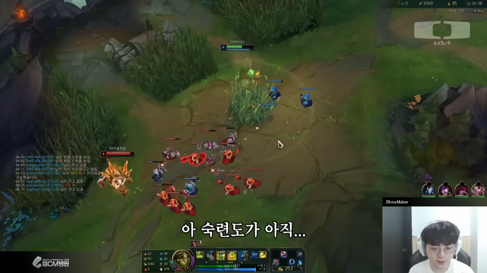 쇼메이커가 알려주는 아이번 잡기술+아이번이 사기인 이유 | 인스티즈